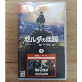 ゼルダの伝説 ブレス オブ ザ ワイルド + エキスパンション・パス