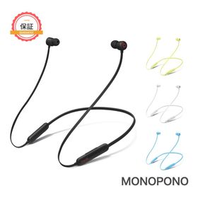 在庫処分セール Beats Flex 新品 5,500円 | ネット最安値の価格比較 プライスランク イヤホン