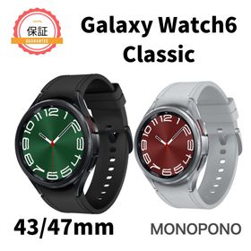 【1年保証】SAMSUNG Galaxy Watch6 classic 43mm/47mm R950/R960 スマートウォッチ フェリカ未対応 新品