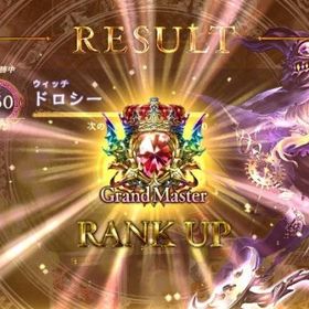 ランク上げ 代行 | シャドバ(シャドウバース)の代行、RMTの販売・買取一覧