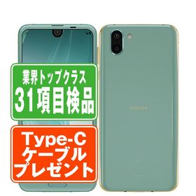 AQUOS R2 新品 28,000円 中古 4,000円 | ネット最安値の価格比較