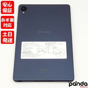 Lenovo dtab d-42A 中古¥16,800 | 新品・中古のネット最安値 | カカク