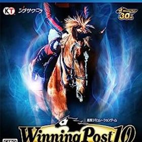 Winning Post 10（ウイニングポスト10）【中古】[☆3]