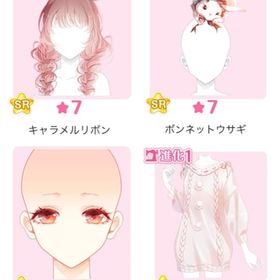 復刻『ふわもこラビッツ』バラ可 | センシル ファンタジー着せ替えバトルのアイテム、RMTの販売・買取一覧