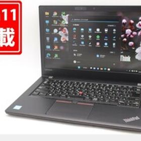 Lenovo ThinkPad T470 新品¥18,900 中古¥17,000 | 新品・中古のネット