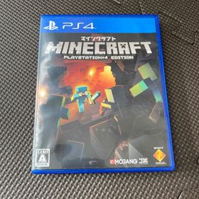 Minecraft： PlayStation 4 Edition(家庭用ゲームソフト)