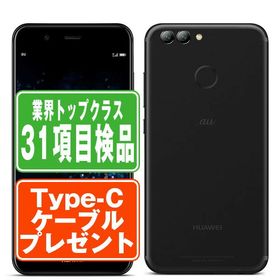 HUAWEI nova2 中古 4,980円 | ネット最安値の価格比較 プライスランク