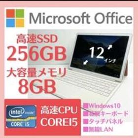 Huawei MateBook 新品¥46,999 中古¥11,899 | 新品・中古のネット最安値