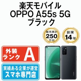 OPPO Watch 新品¥2,647 中古¥2,200 | 新品・中古のネット最安値