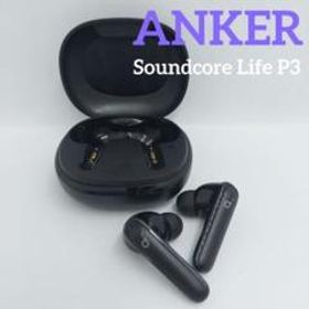 Soundcore Life P3 新品 6,980円 中古 4,100円 | ネット最安値の価格