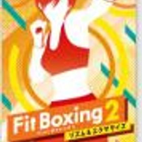 【送料無料(ネコポス)・即日出荷】【新品】Nintendo Switch Fit Boxing 2 -リズム＆エクササイズ- フィットボクシング 050506