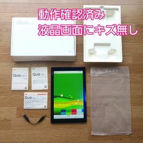 西九州新幹線 ☆液晶美品☆シムフリー☆LG QUA TAB PZ ピンク