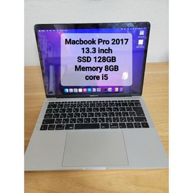 Macbook Pro 2017 13.3 8GB core i5 128GB(ノートPC)
