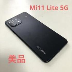 Xiaomi Mi 11 Lite 5G 新品¥35,800 中古¥19,999 | 新品・中古のネット