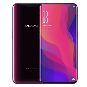 OPPO Find Ⅹ 新品¥62,000 中古¥26,800 | 新品・中古のネット最安値