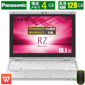 パナソニック CF-RZ6 新品¥33,600 中古¥8,000 | 新品・中古のネット最