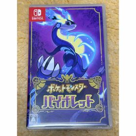ポケモン スカーレット バイオレット 最安 任天堂 ポケットモンスター バイオレット [Nintendo Switch