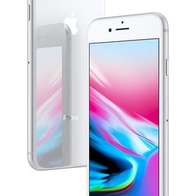 iPhone 8 SIMフリー 新品 14,500円 | ネット最安値の価格比較 プライス ...
