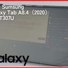 サムスン Galaxy Tab A 新品¥41,265 中古¥13,200 | 新品・中古のネット ...