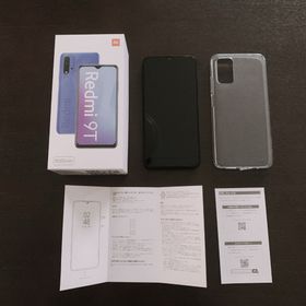 Xiaomi Redmi 9T 新品¥12,000 中古¥7,500 | 新品・中古のネット最安値