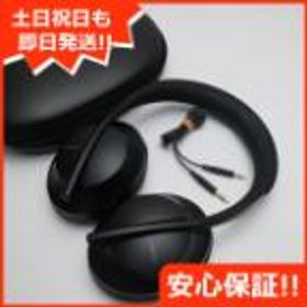 超美品 Bose Noise Cancelling Headphones 700 トリプルブラック ワイヤレスヘッドホン BOSE 安心保証