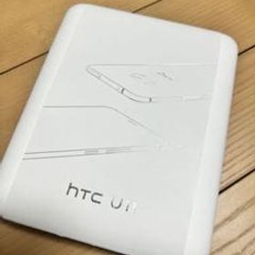 HTC U11 新品¥16,500 中古¥5,000 | 新品・中古のネット最安値 | カカク