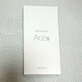 SONY Xperia Ace III 新品¥11,800 中古¥10,000 | 新品・中古のネット最