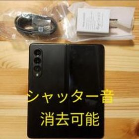 サムスン Galaxy Z Fold3 5G 新品¥80,000 中古¥63,000 | 新品・中古の