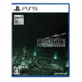 ファイナルファンタジーVII リメイク インターグレード PS5 新品