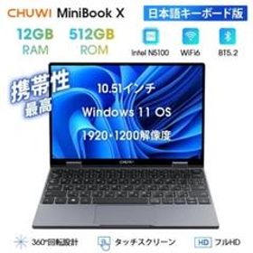 CHUWI MiniBook 新品¥39,800 中古¥29,980 | 新品・中古のネット最安値