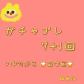 ドナ