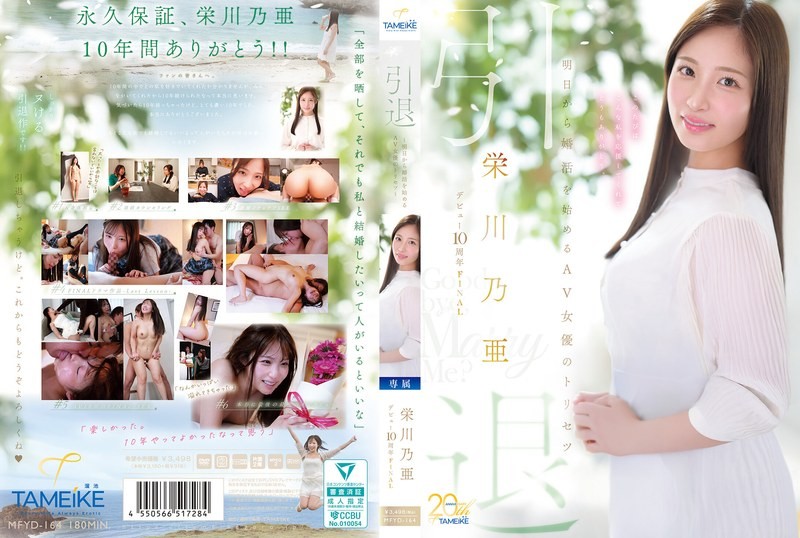 Visit manko.fun